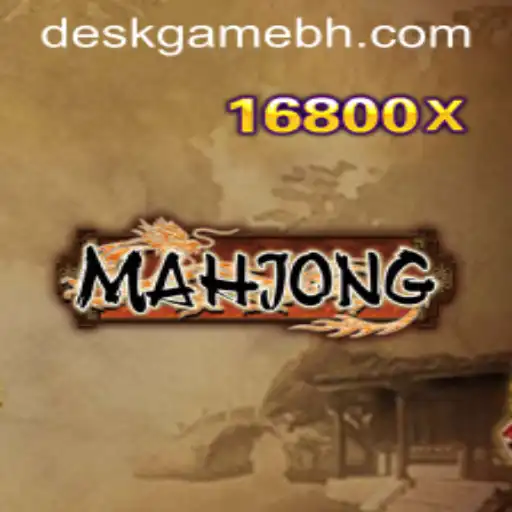 The Intricacies and Appeal of Mahjong